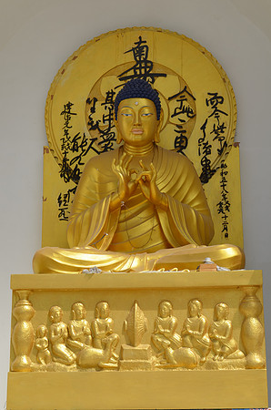 Shanti Stupa