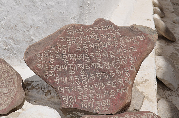 A stone with scriptures/prayer